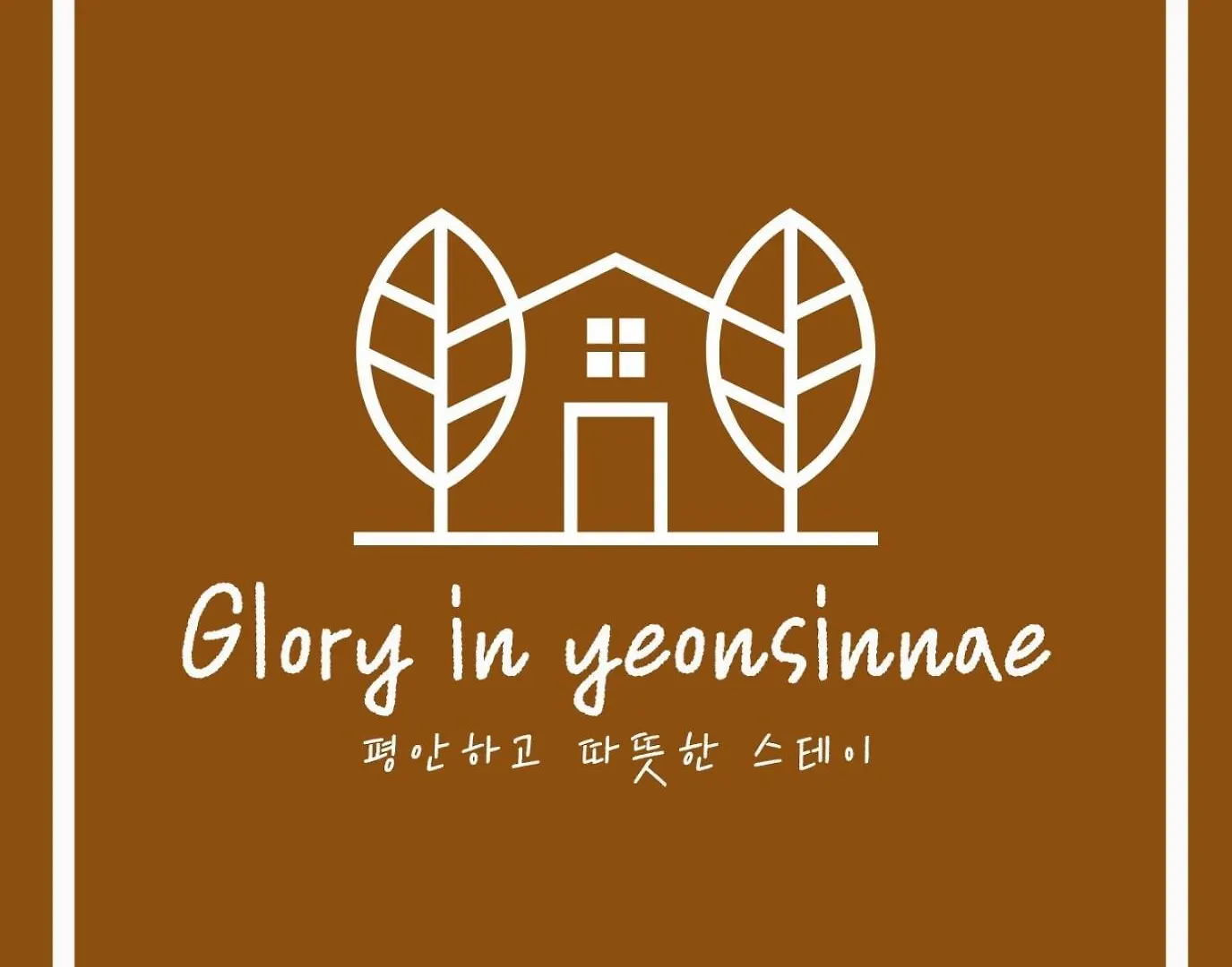 Glory In Yeonsinnae Seoel Zuid-Korea